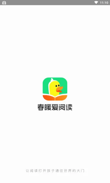 ��ů���Ķ�2026���°汾v1.12.1 �ٷ������ͼ