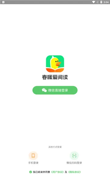 ��ů���Ķ�2026���°汾v1.12.1 �ٷ������ͼ