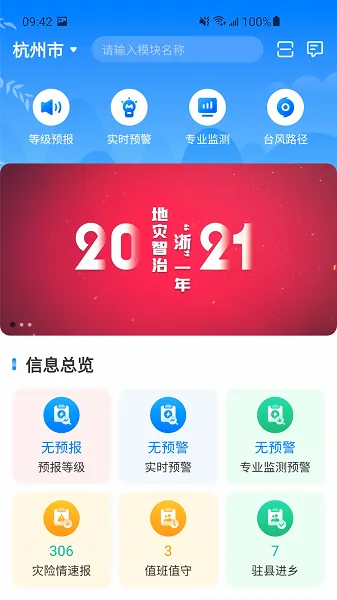 �����Ƿ�(���ַ���ƽ̨)v5.0 �ٷ������ͼ