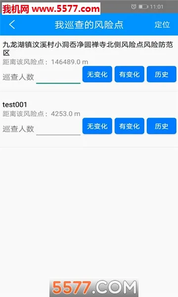�����Ƿ�(���ַ���ƽ̨)v5.0 �ٷ������ͼ