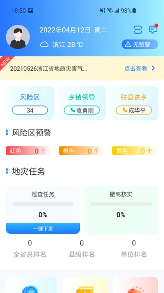 �����Ƿ�(���ַ���ƽ̨)v5.0 �ٷ������ͼ