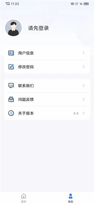 �����Ƿ�(���ַ���ƽ̨)