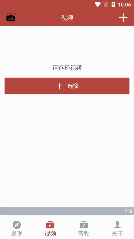 ������Ƶ����(������Ƶ��������)v1.9.2 �ֻ����ͼ