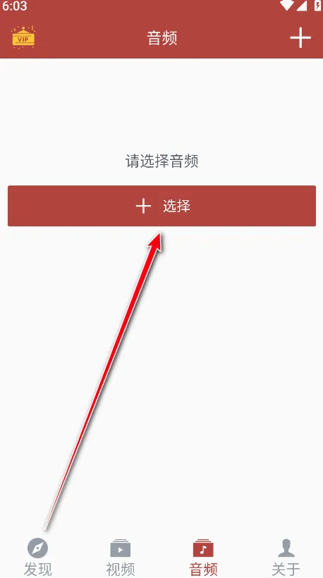 音乐视频助手(音乐视频创作软件) 音乐视频助手(音乐视频创作软件)