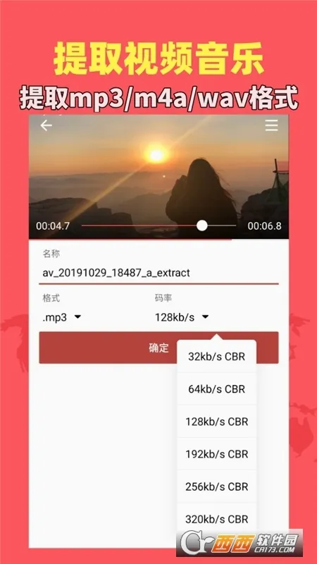 ������Ƶ����(������Ƶ��������)v1.9.2 �ֻ����ͼ