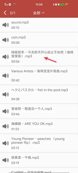 音乐视频助手(音乐视频创作软件) 音乐视频助手(音乐视频创作软件)
