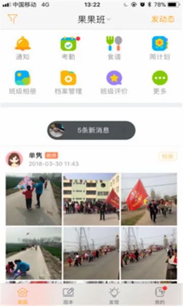 ��С���ɳ���(���ܽ���Ӧ��)v1.6.0 ��׿���ͼ
