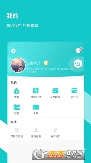 ���ݵ���������(���ݳ��з�������)v3.8.1 �ֻ����ͼ