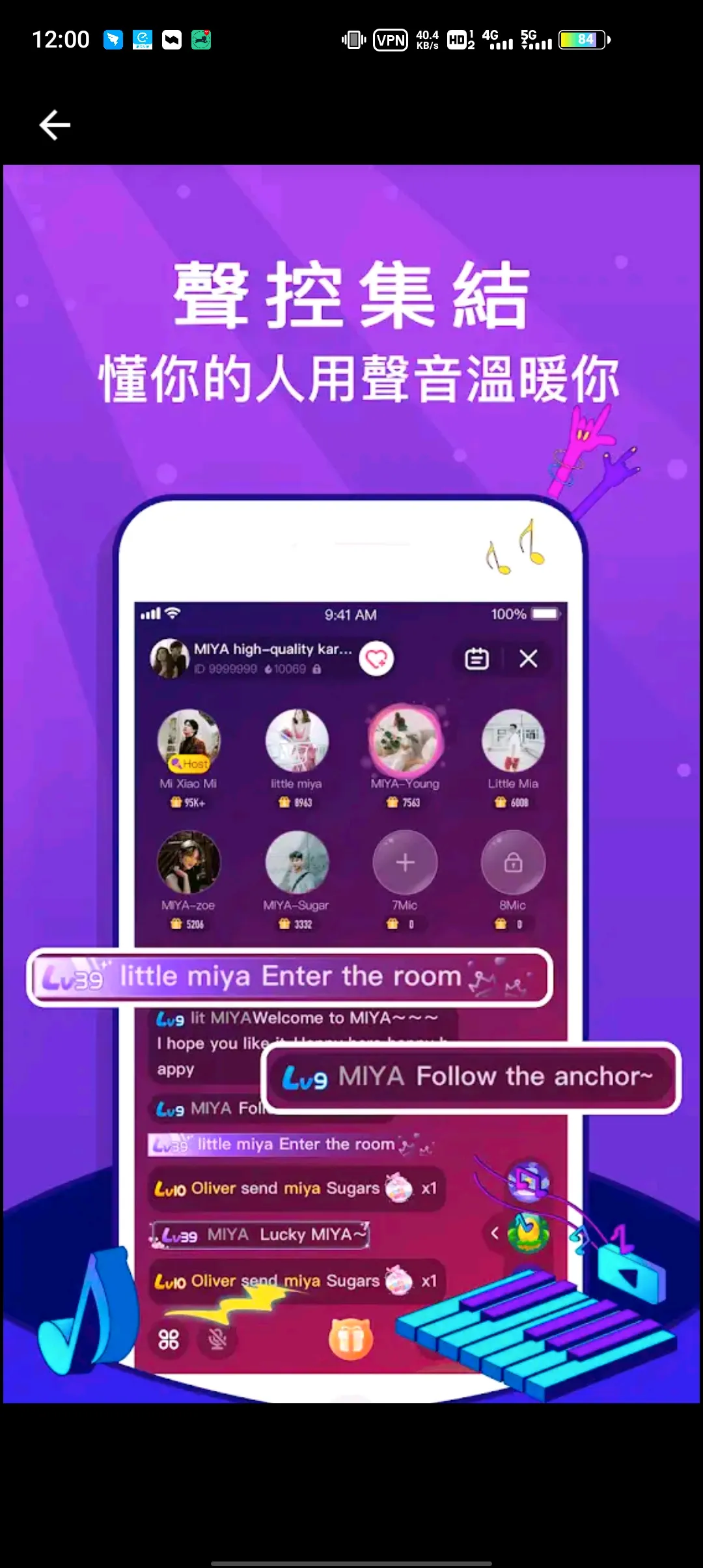 Miya�����ֻ���v1.0 ��׿���ͼ