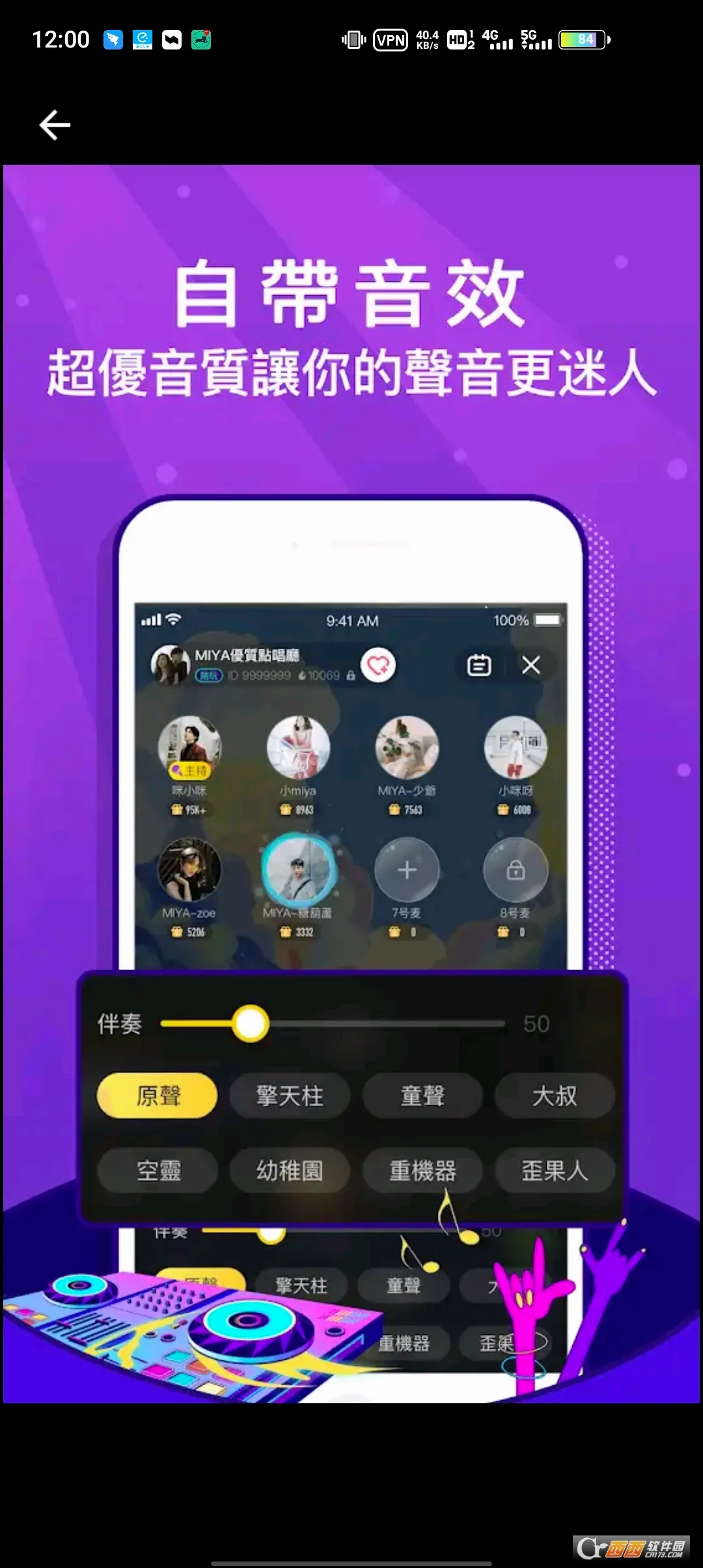 Miya�����ֻ���v1.0 ��׿���ͼ