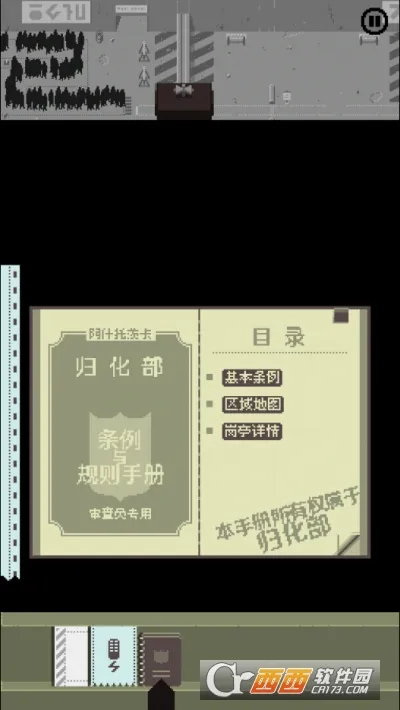 ���ʾ�ļ�(�߾��������)v1.4.15 �ٷ������ͼ