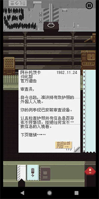 ���ʾ�ļ�(�߾��������)v1.4.15 �ٷ������ͼ