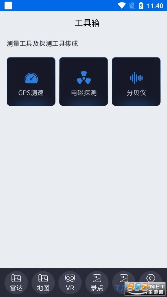 ��������2026�ٷ����°汾v12 ��Ѱ��ͼ