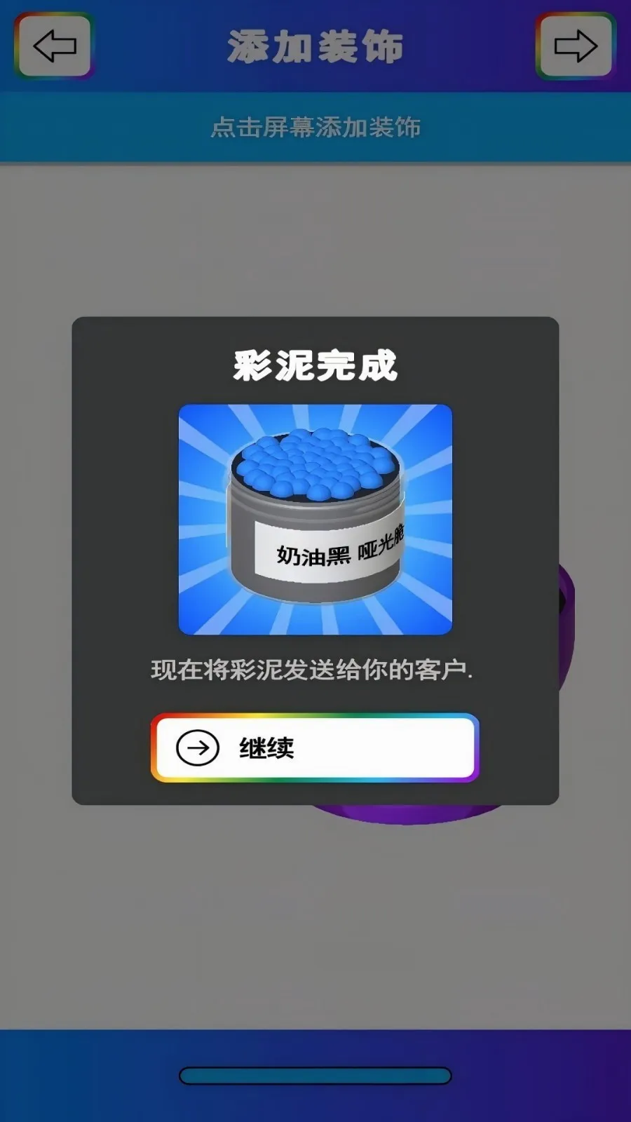 史莱姆模拟器(史莱姆模拟游戏) 史莱姆模拟器(史莱姆模拟游戏)