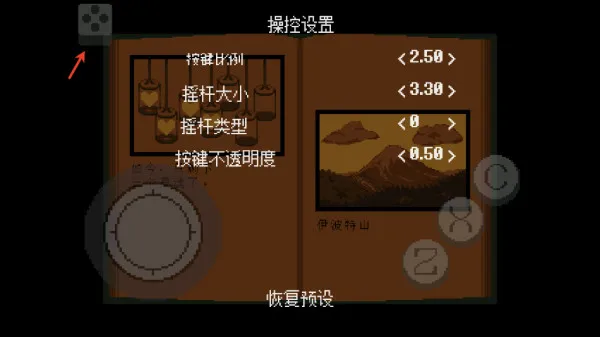 传说之下绿魂安卓版手机版 传说之下绿魂安卓版手机版