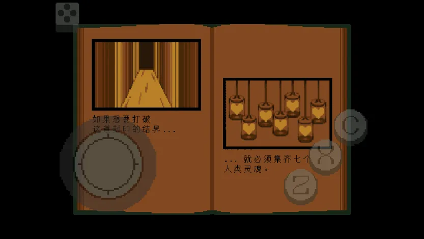 ��˵֮���̻갲׿���ֻ���v2.1.1 �ٷ������ͼ