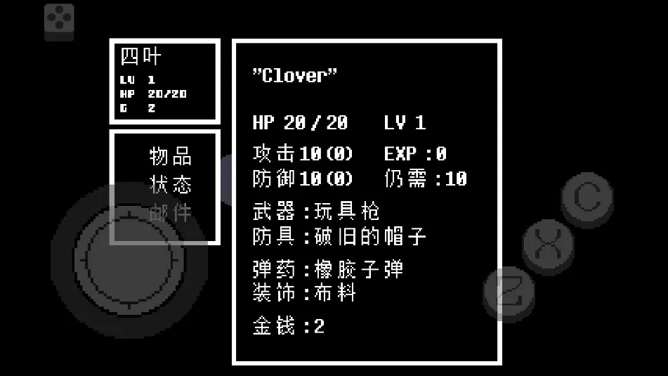 传说之下绿魂安卓版手机版 传说之下绿魂安卓版手机版