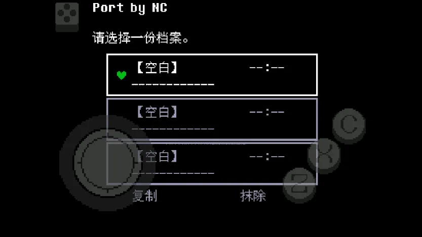 ��˵֮���̻갲׿���ֻ���v2.1.1 �ٷ������ͼ