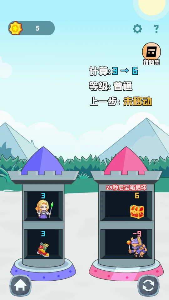 数学测试(数学学习工具) 数学测试(数学学习工具)