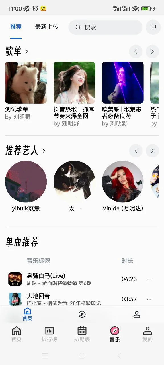 ��������(����׷������)v1.9.0 �ٷ������ͼ