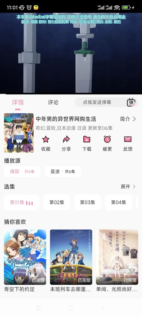 ��������(����׷������)v1.9.0 �ٷ������ͼ
