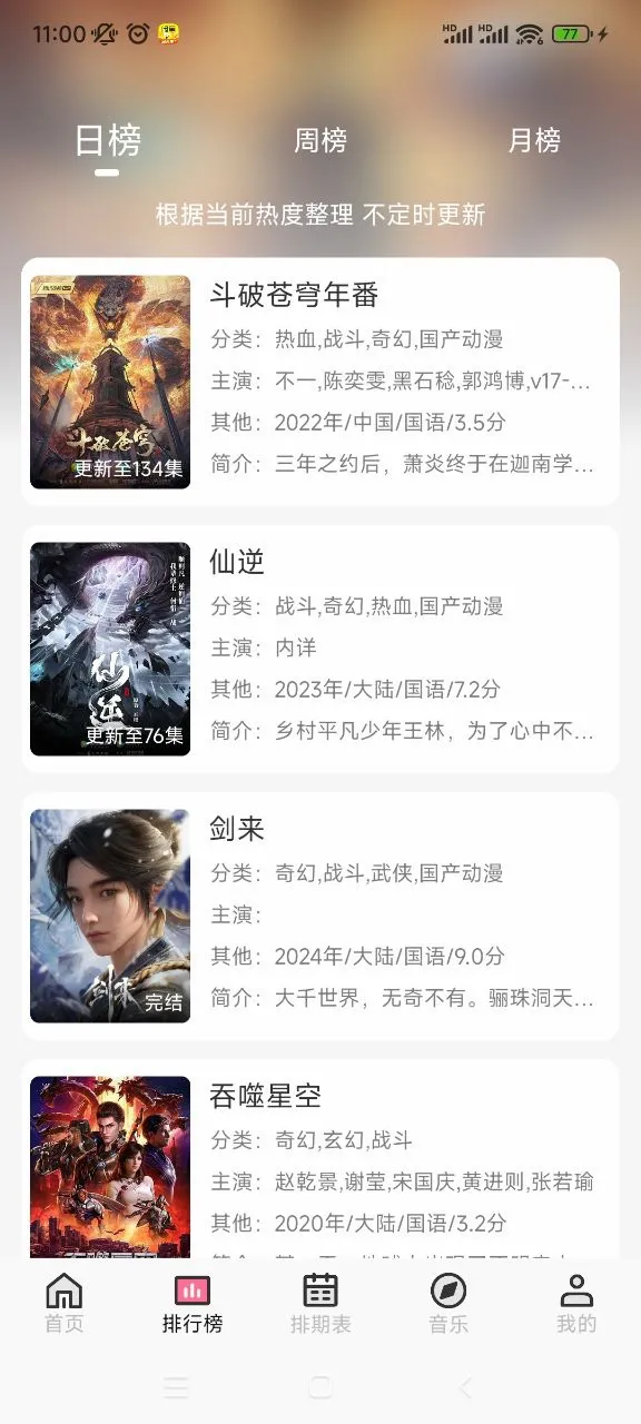 ��������(����׷������)v1.9.0 �ٷ������ͼ