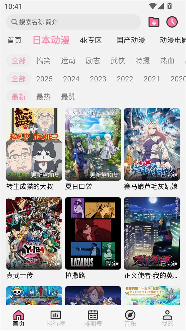��������(����׷������)v1.9.0 �ٷ������ͼ