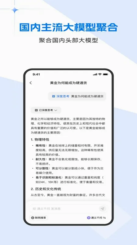 ����AI(ȫ��AI����)v1.1.2 ��׿���ͼ