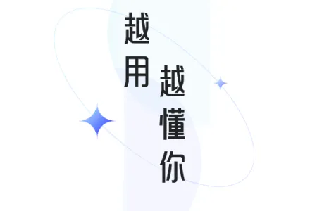 当贝AI(全能AI助手) 当贝AI(全能AI助手)