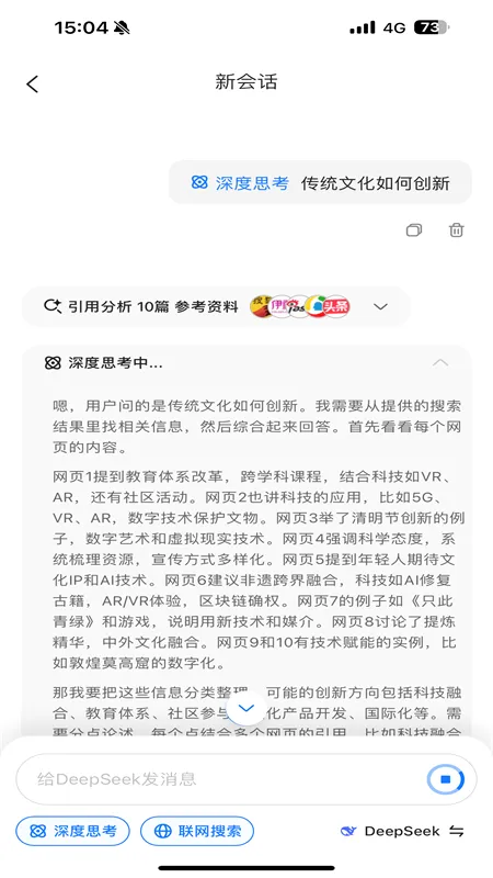 ����AI(ȫ��AI����)v1.1.2 ��׿���ͼ