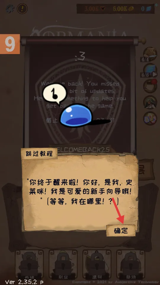 使命法则永恒地牢2026官方最新版本 使命法则永恒地牢2026官方最新版本