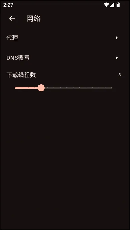 venera����(�����Ķ�����)v1.6.3 ��Ѱ��ͼ