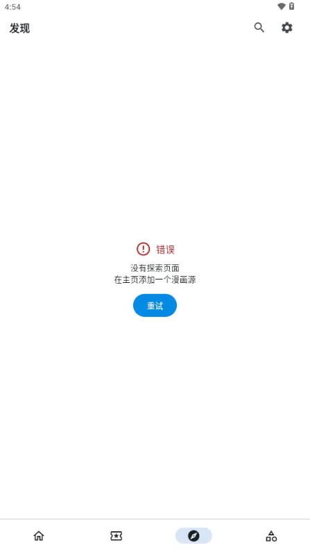 venera����(�����Ķ�����)v1.6.3 ��Ѱ��ͼ