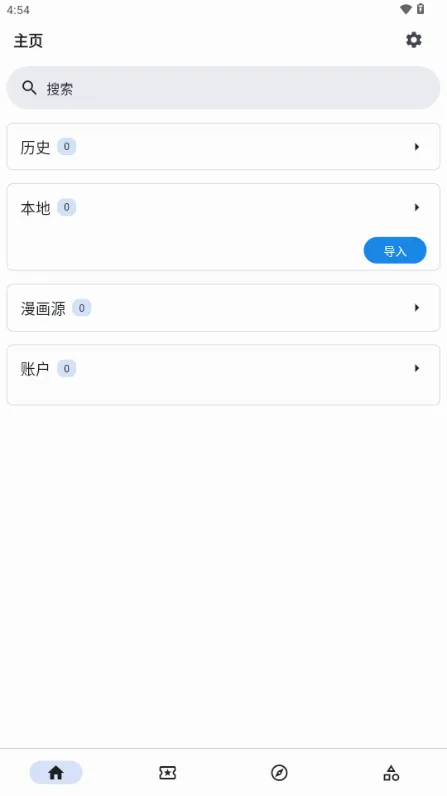 venera����(�����Ķ�����)v1.6.3 ��Ѱ��ͼ