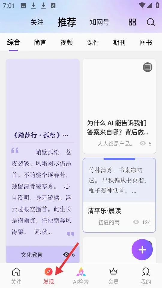 CNKI��������2026���°汾