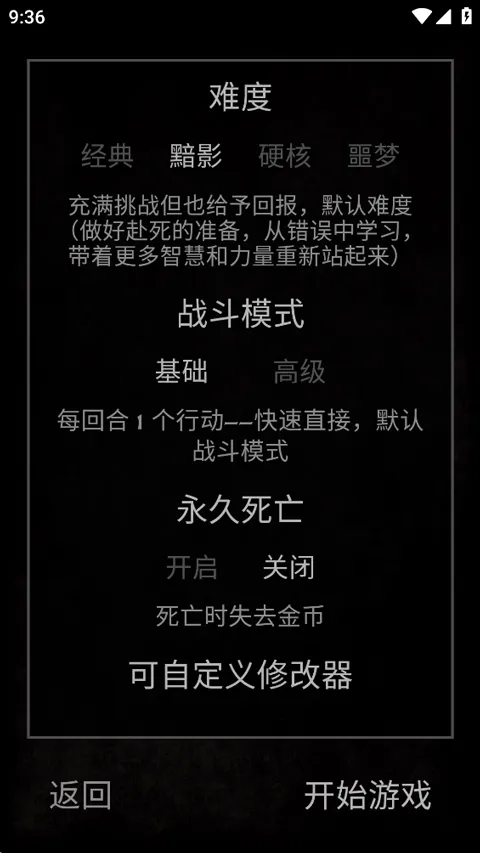 严峻任务安卓版手机版 严峻任务安卓版手机版