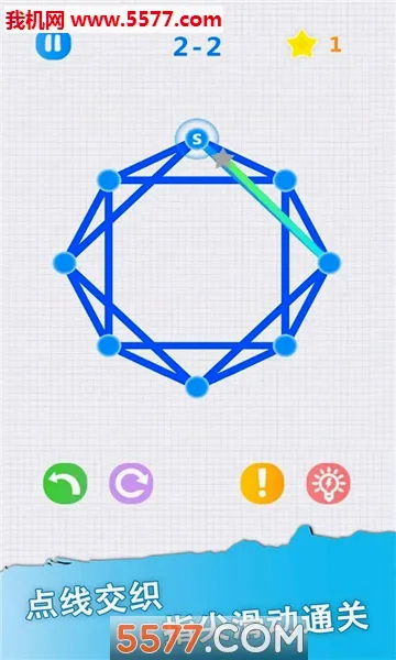 һ�ʻ�(һ�ʻ�С��Ϸ)v3.3.2 �ٷ������ͼ
