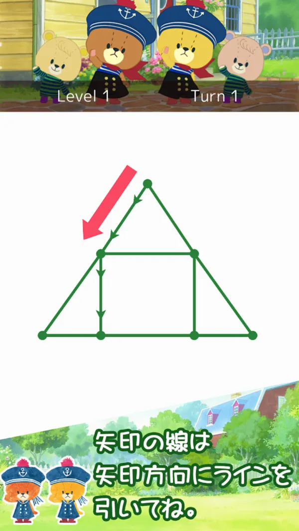 一笔画(一笔画小游戏) 一笔画(一笔画小游戏)