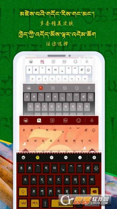 �Ʋ����뷨�����ֻ���v1.1.7 ��׿���ͼ