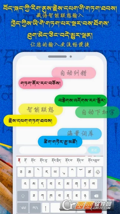 �Ʋ����뷨�����ֻ���v1.1.7 ��׿���ͼ