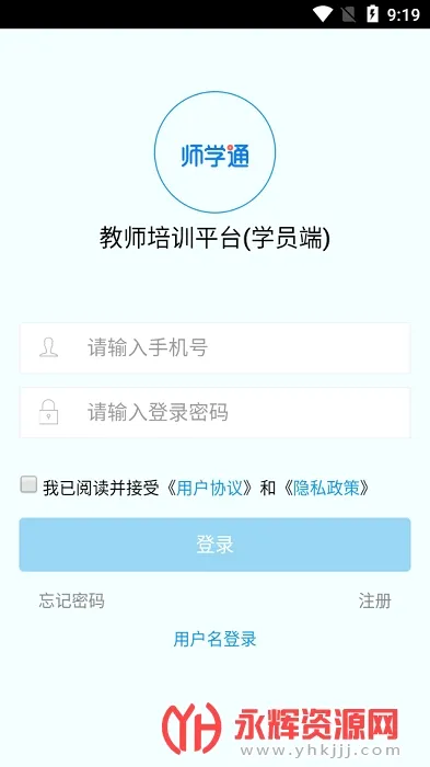 ʦѧͨ(��ʦѧϰƽ̨)v2.5.8 ��Ѱ��ͼ