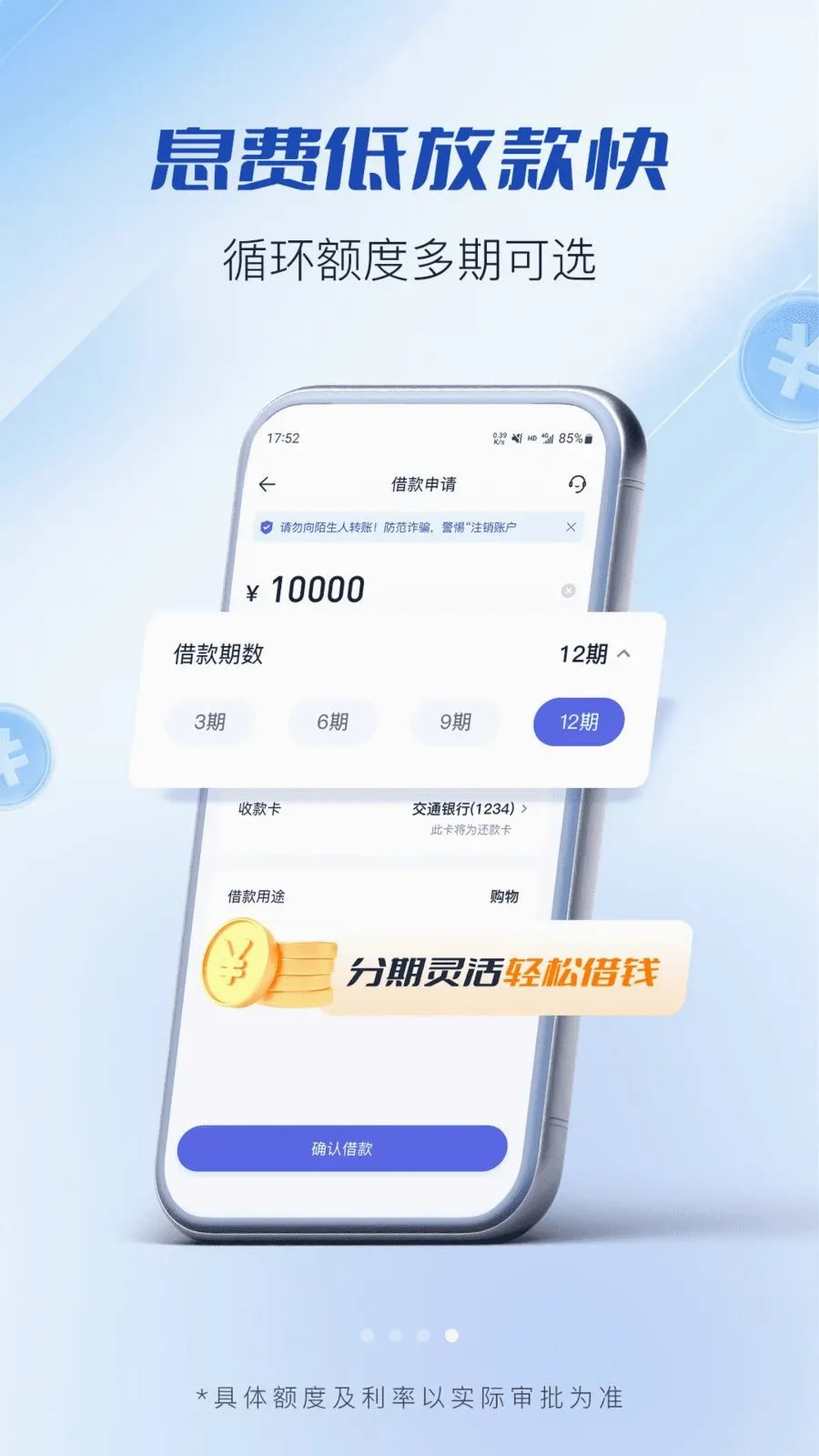 ��������(�������ƽ̨)v1.0.0 �ٷ������ͼ