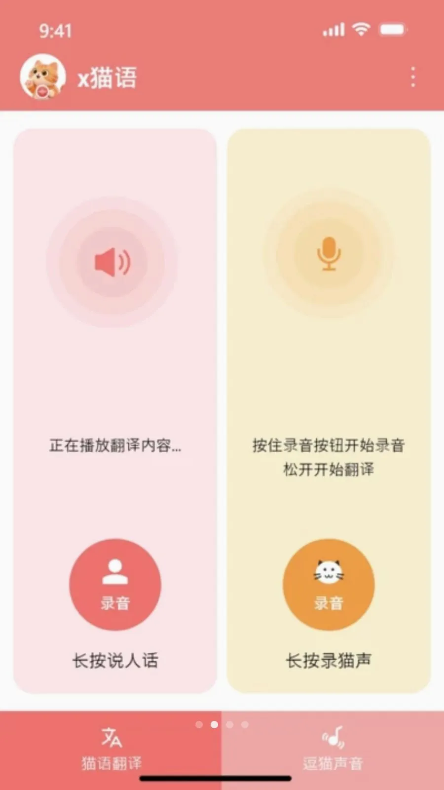 x��˵2026���°汾v1.0.2.006 �ٷ������ͼ