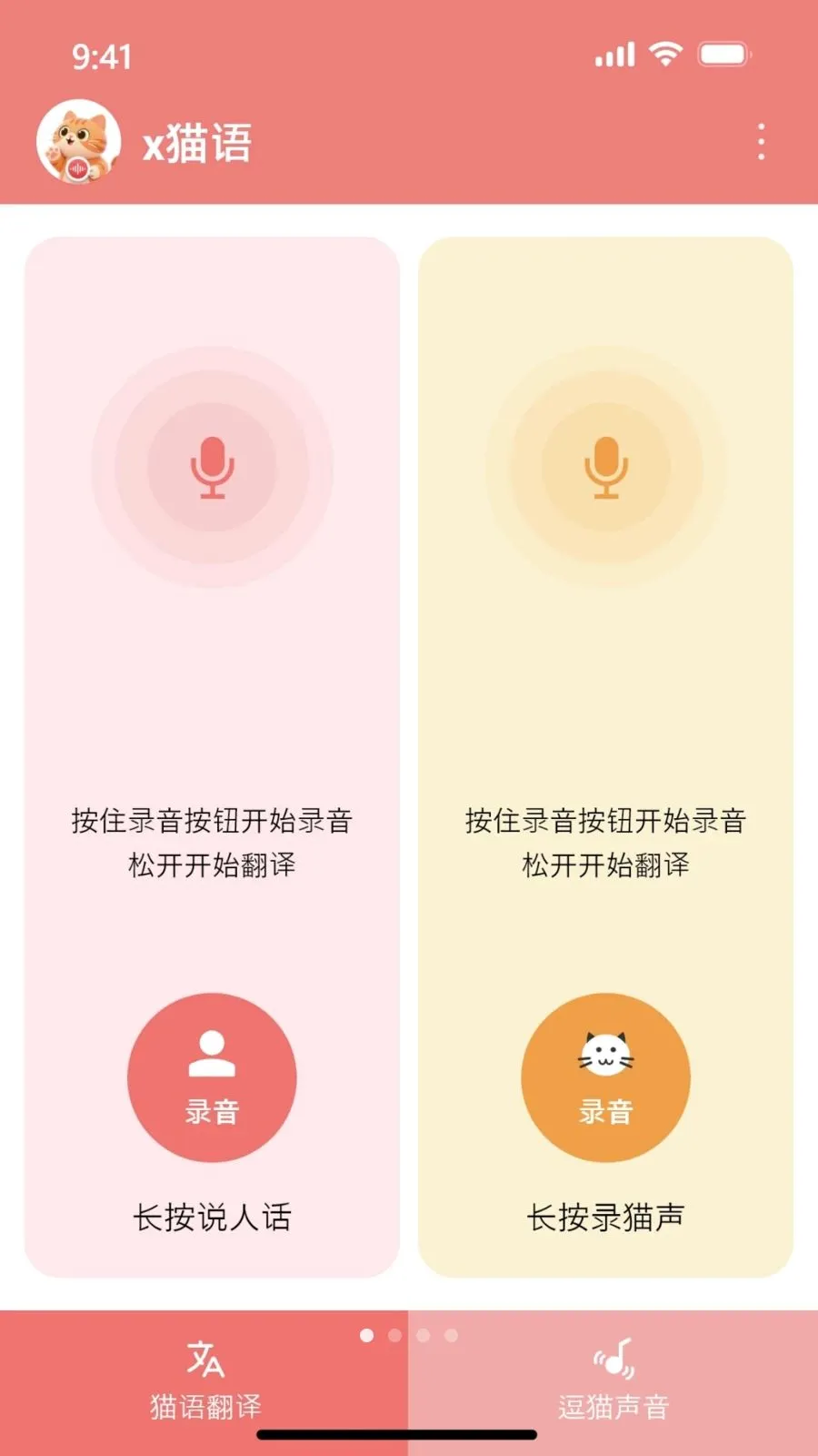 x��˵2026���°汾v1.0.2.006 �ٷ������ͼ