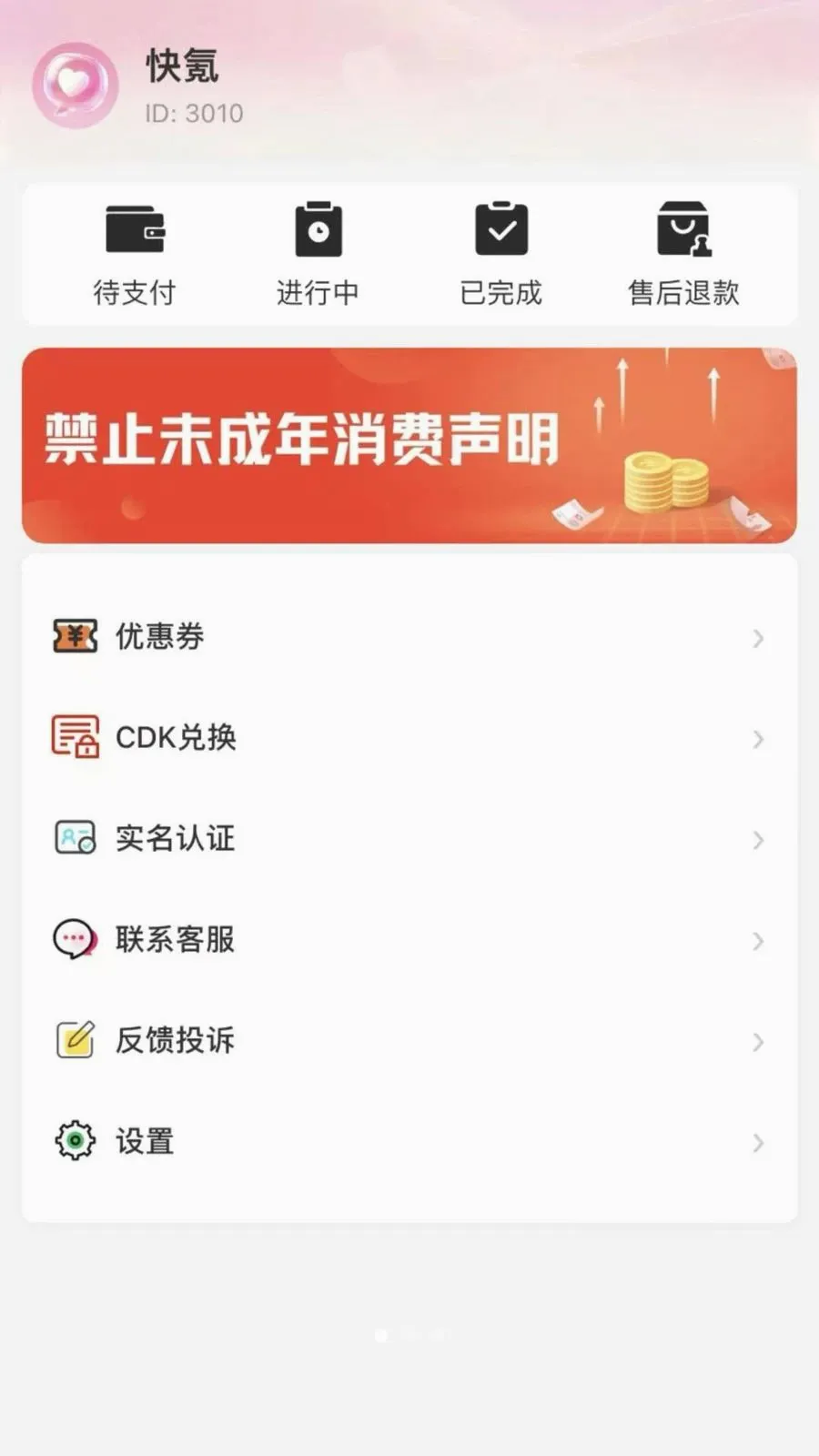 ��С�(��Ϸ��������)v4.3.4 �ٷ������ͼ