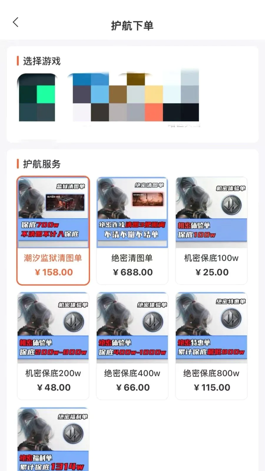 ��С�(��Ϸ��������)v4.3.4 �ٷ������ͼ