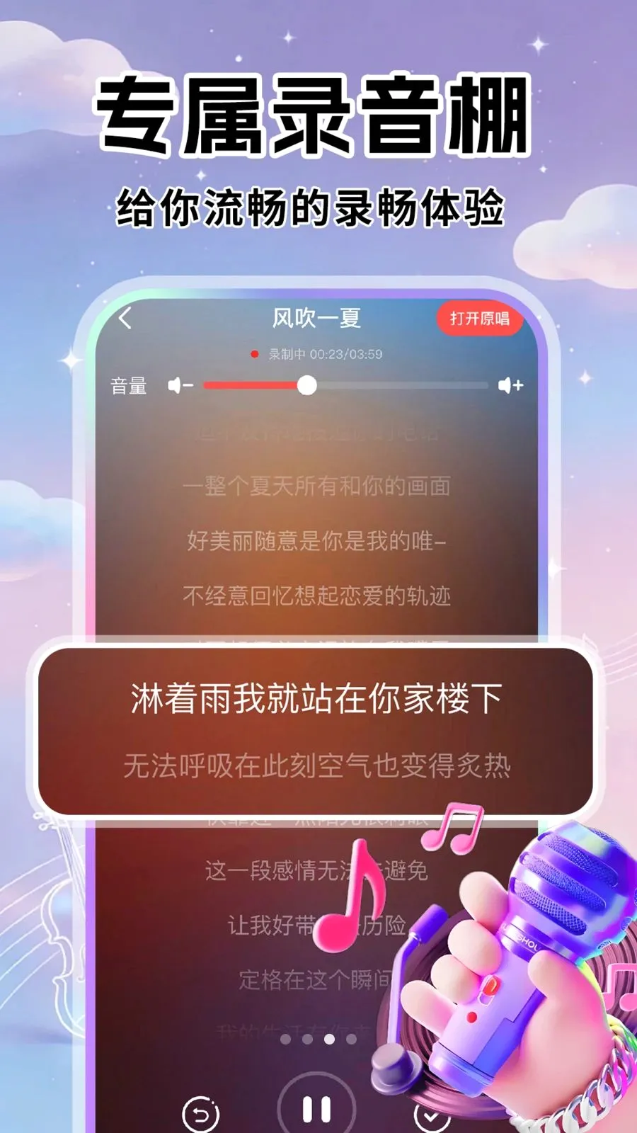 ȫ��K���2026���°汾v1.0.1 �ֻ����ͼ