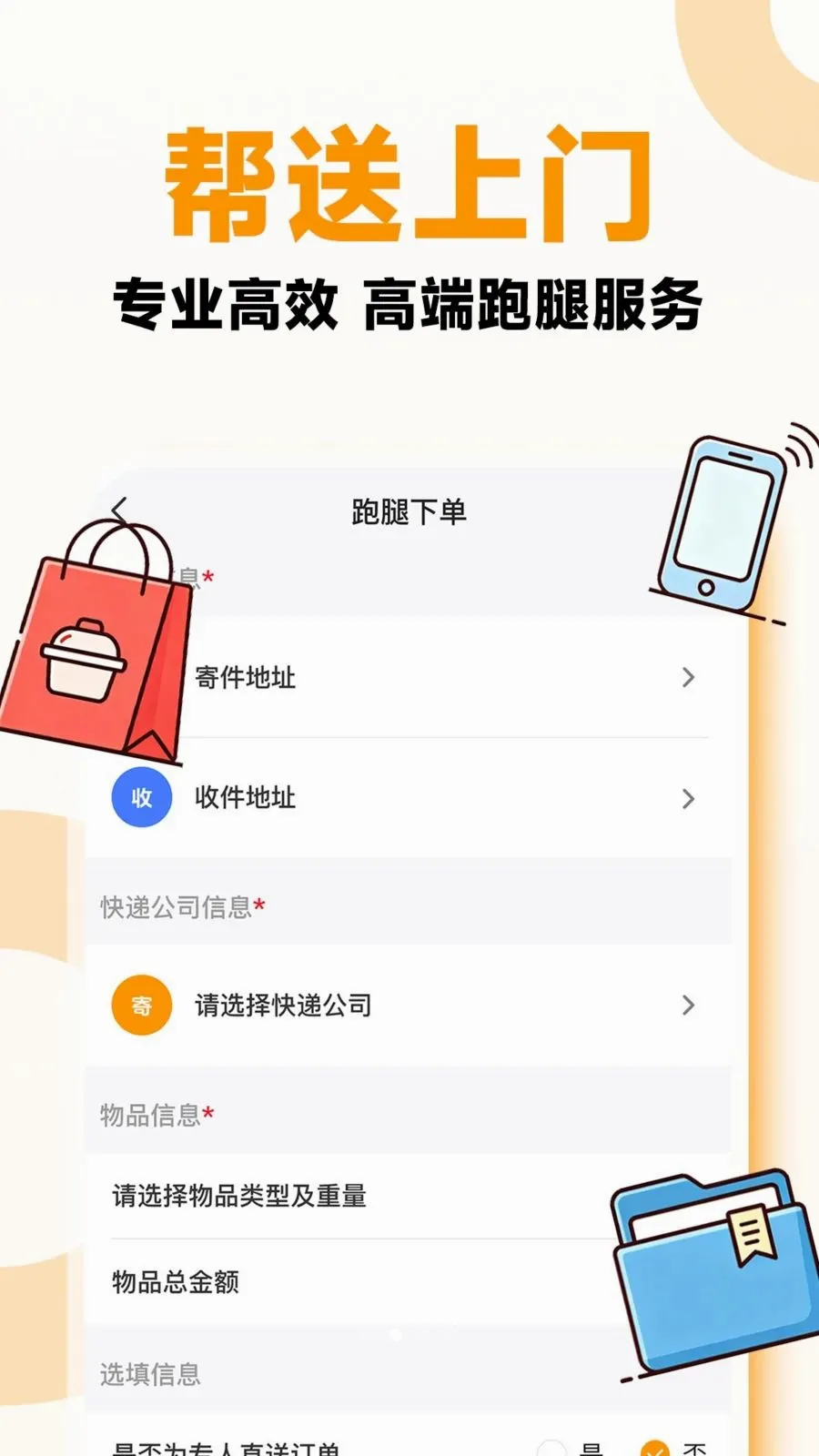 ͬ���������Ȱ�׿���ֻ���v1.0.1 �ٷ������ͼ