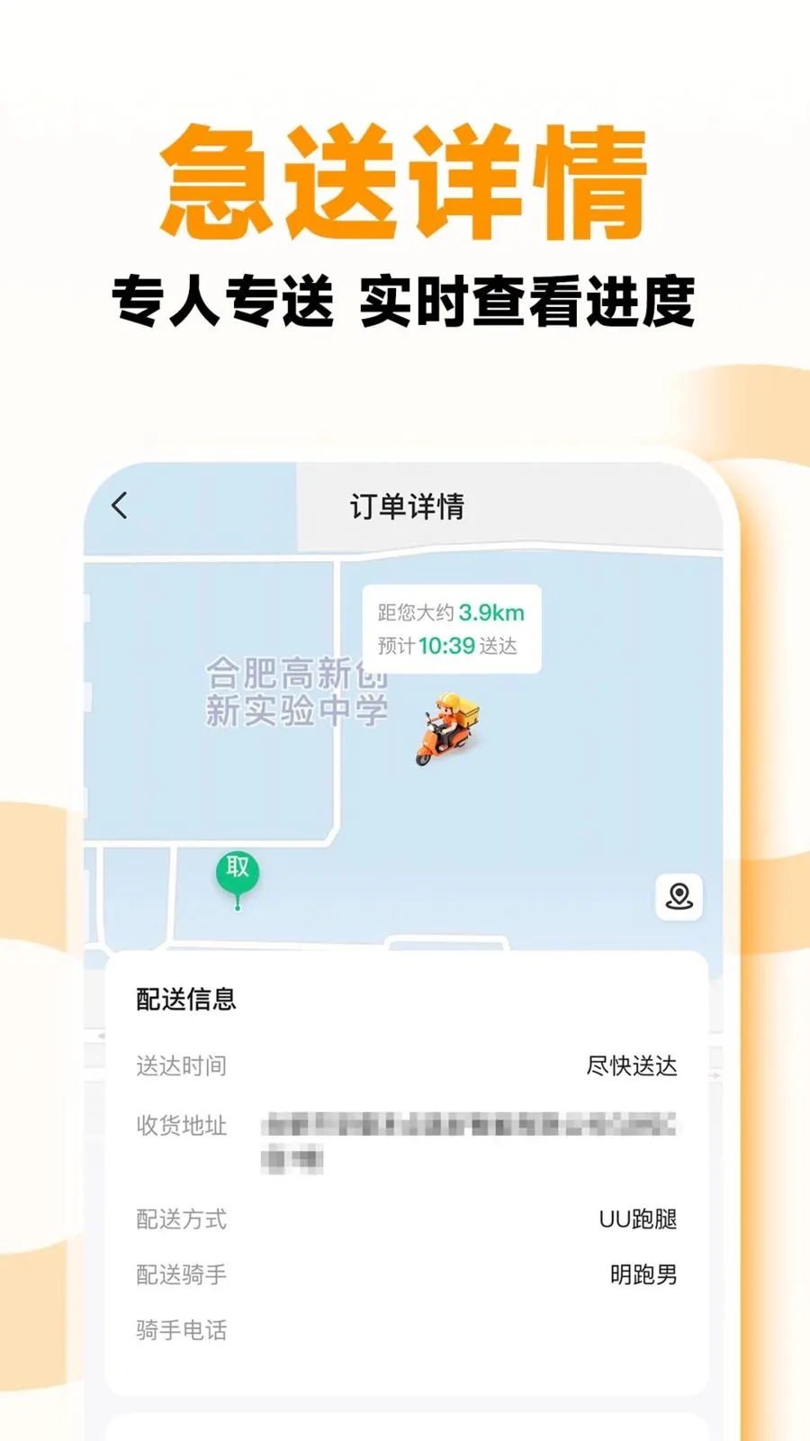 ͬ���������Ȱ�׿���ֻ���v1.0.1 �ٷ������ͼ