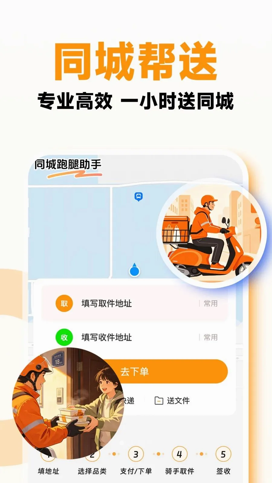 ͬ���������Ȱ�׿���ֻ���v1.0.1 �ٷ������ͼ